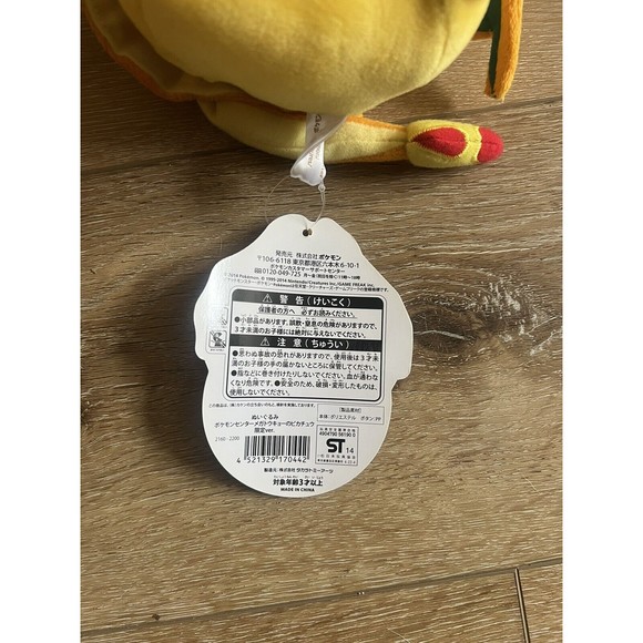 Pokémon Center In Tokyo Original Charizard Hoodie Pikachu Plush 2014 Limited NWT - Picture 5 of 5